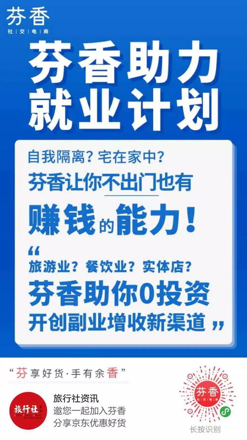 美國太平洋歡樂之旅暫停業(yè)務(wù)并退出旅行社協(xié)會
